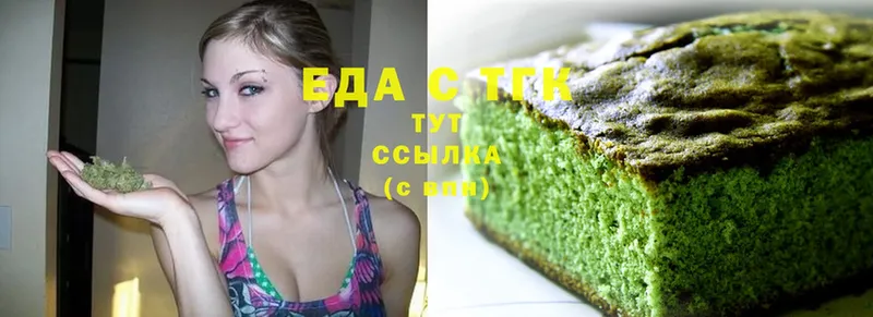 Canna-Cookies марихуана  Жигулёвск 