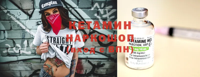 даркнет состав  Жигулёвск  Кетамин ketamine  где купить наркотик 